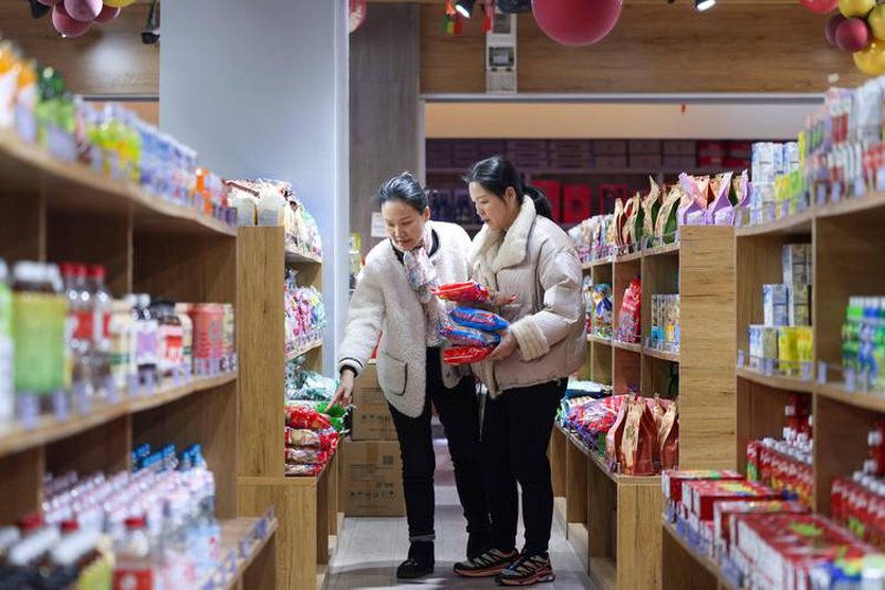 货物批发