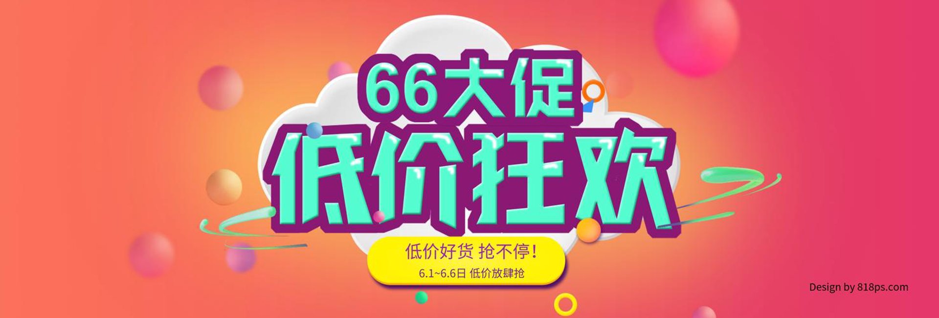 谛雅商贸