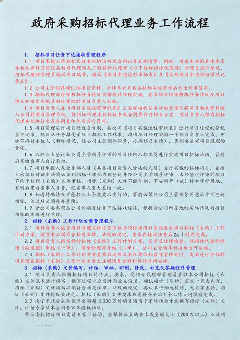 常州商贸公司：城市经济发展的助推器
