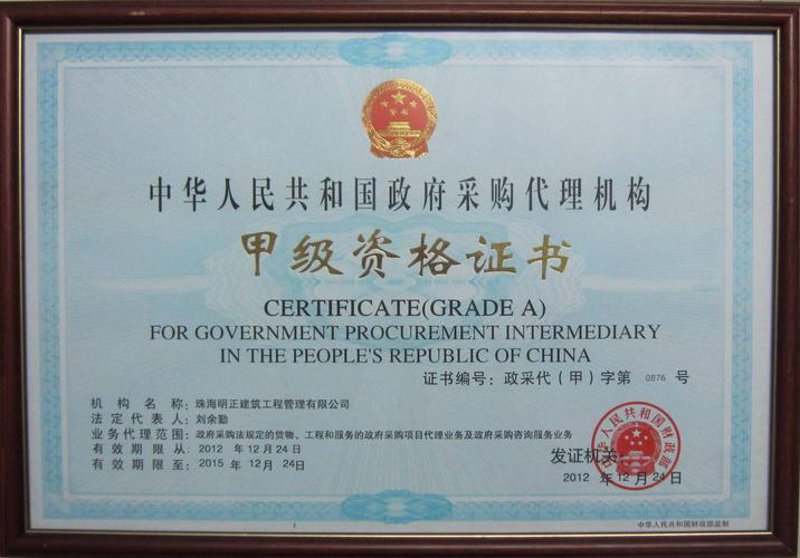 商贸批发行业：风起云涌的新篇章